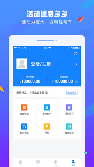 易代練游戲平臺(tái)