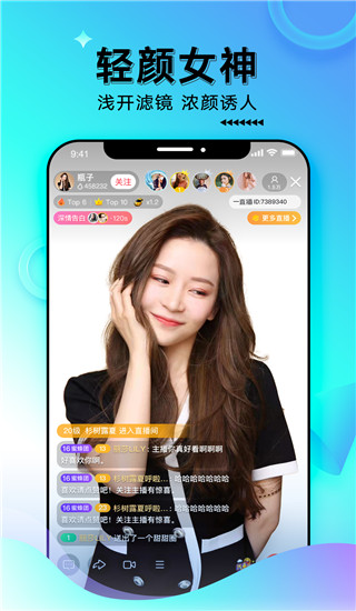 一直播手機(jī)APP