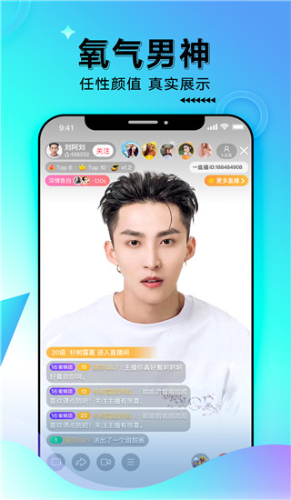 一直播手機(jī)APP