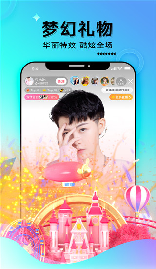 一直播手機(jī)APP