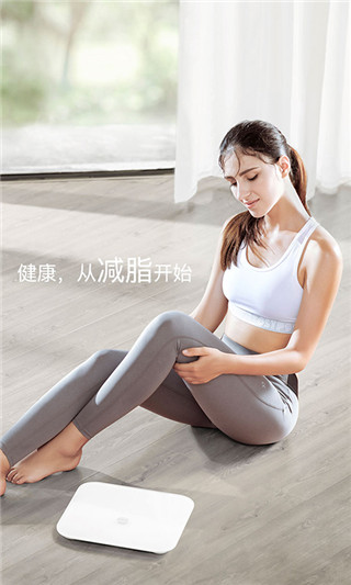華為榮耀體脂秤app官方版