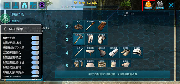 方舟生存進(jìn)化真正破解版