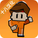 逃脫者2手機(jī)版 v1.0.554中文版