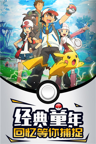 夢幻寵物聯(lián)盟免內(nèi)購破解