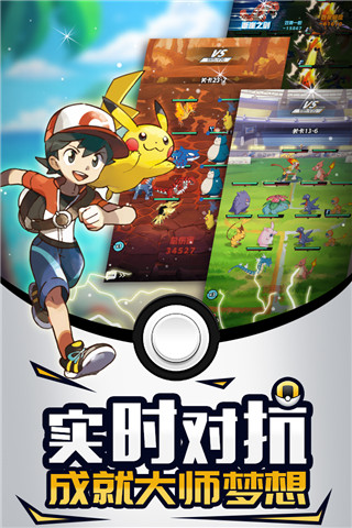 夢幻寵物聯(lián)盟免內(nèi)購破解