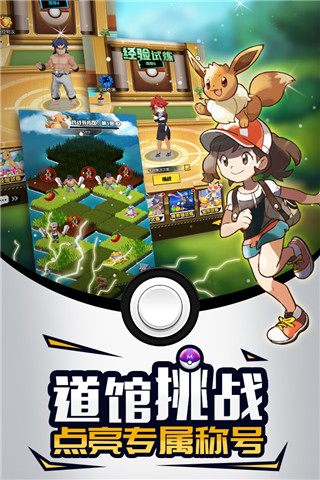 夢幻寵物聯(lián)盟免內(nèi)購破解