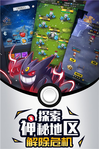 夢幻寵物聯(lián)盟免內(nèi)購破解