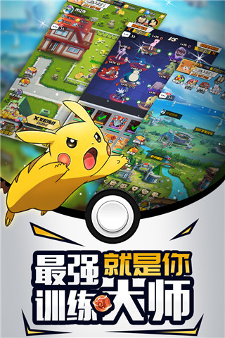 夢幻寵物聯(lián)盟免內(nèi)購破解