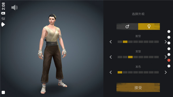 暗影格斗3無限鉆石