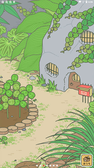 旅行青蛙中國之旅