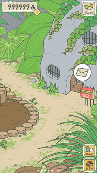 旅行青蛙中國之旅