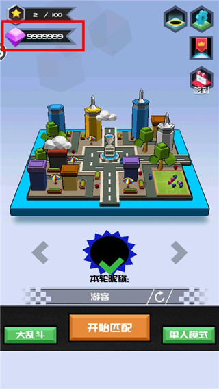 超級(jí)回收站破解版游戲下載