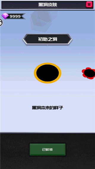 超級(jí)回收站無限鉆石版下載