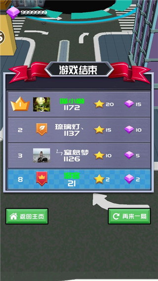 超級(jí)回收站游戲破解版