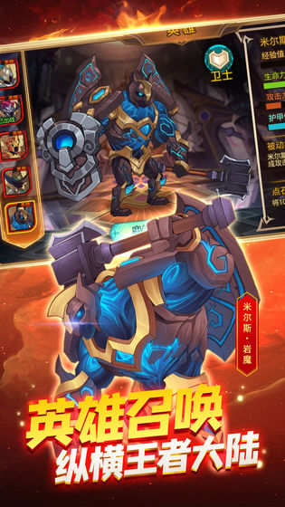 火柴人戰(zhàn)爭下載2023最新版