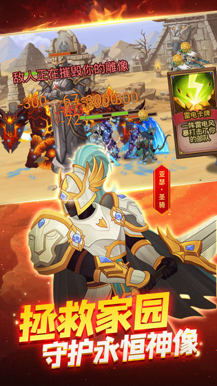 火柴人戰(zhàn)爭