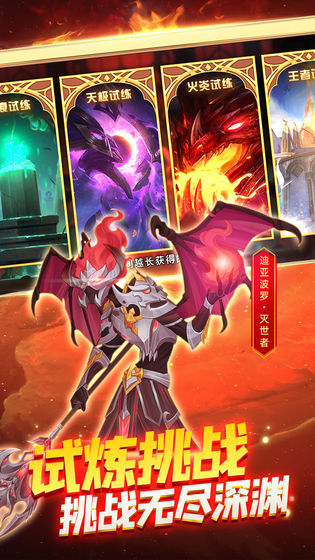 火柴人戰(zhàn)爭