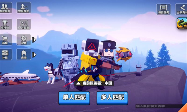 求生之王最新版下載