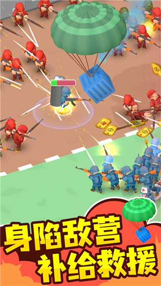 小小指揮官中文版