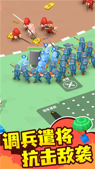 小小指揮官中文版