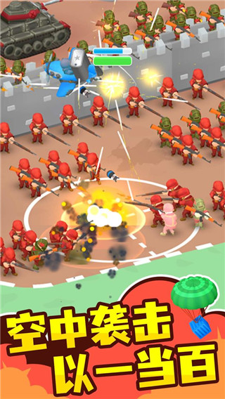 小小指揮官中文版