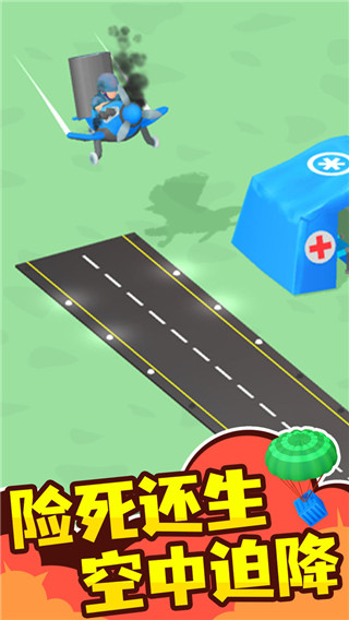 小小指揮官中文版