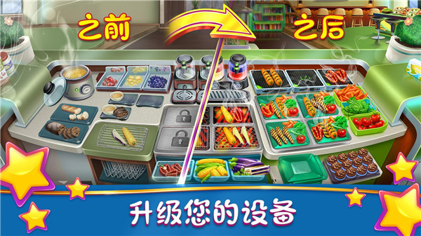 烹飪發(fā)燒友