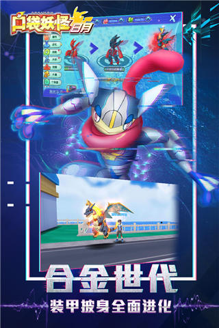 口袋妖怪日月下載手機(jī)版