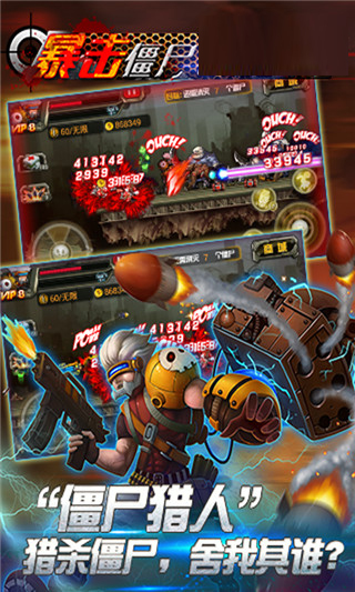 CF暴擊僵尸2015破解版