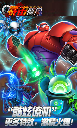 CF暴擊僵尸2015破解版