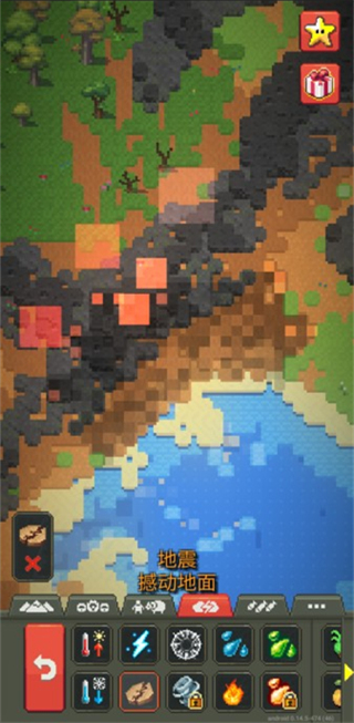 世界盒子(上帝模擬器)