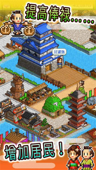 大江戶物語(yǔ)無(wú)限金幣研究點(diǎn)