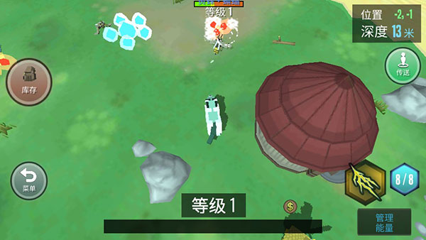 合成動(dòng)物下載