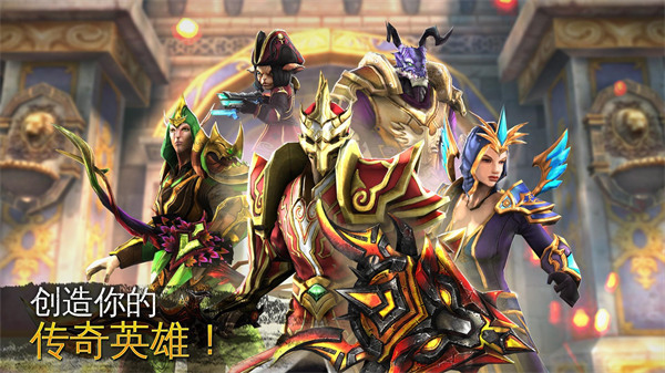 混沌與秩序2手游