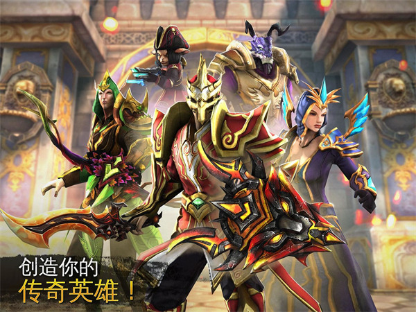 混沌與秩序2手游