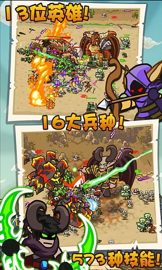 魔獸守衛(wèi)軍無限鉆石