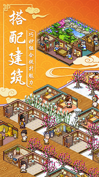 我在長(zhǎng)安開(kāi)客棧破解版