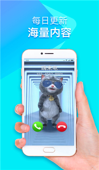 嗨來(lái)電鈴聲