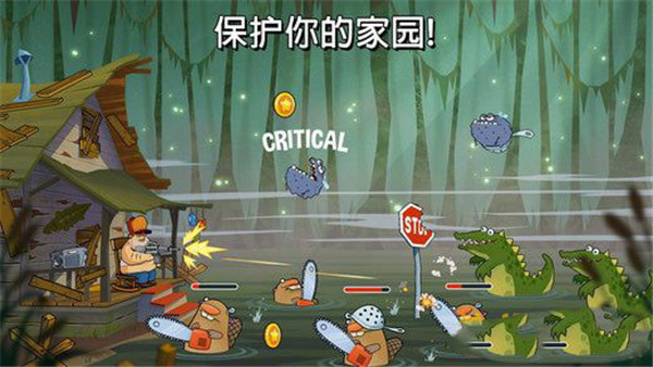 沼澤激戰(zhàn)破解版