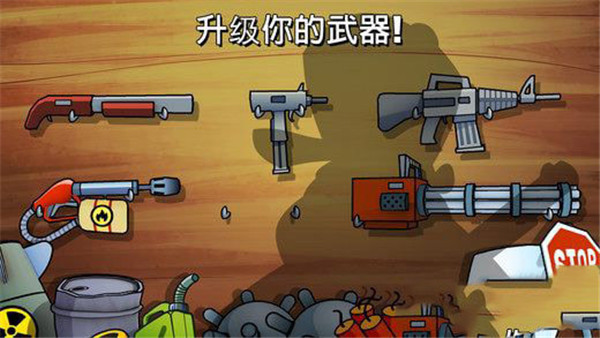 沼澤激戰(zhàn)破解版