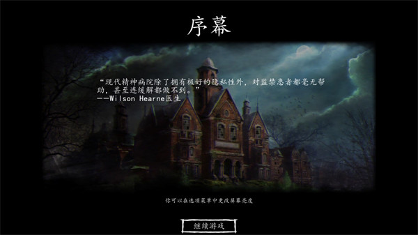 迷失自我漢化版