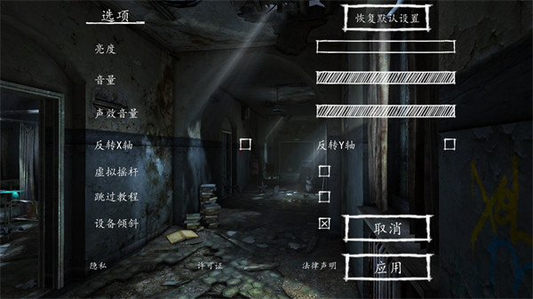 迷失自我漢化版