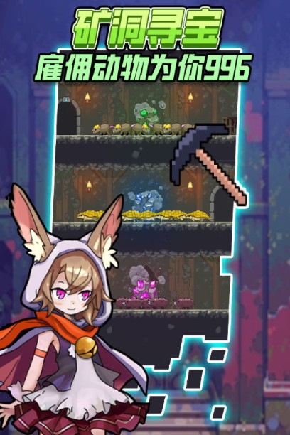 龍與勇士手游安卓下載