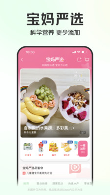 叮咚買(mǎi)菜(生鮮購(gòu)物商城)