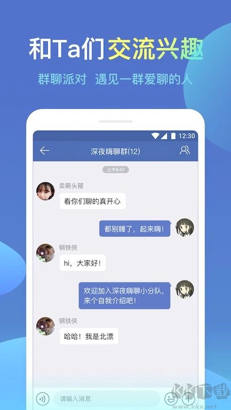 城信(本地通訊)