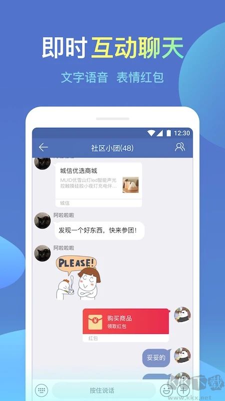 城信(本地通訊)