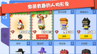 弓箭手大作戰(zhàn)無限升級