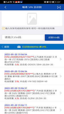 暢易汽修平臺(暢易汽車維修平臺)