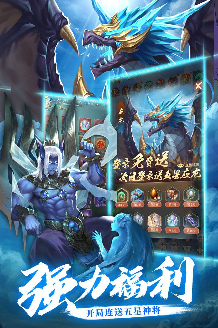 異界修真破解版無(wú)限仙玉