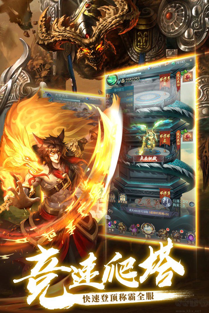 異界修真破解版無(wú)限仙玉